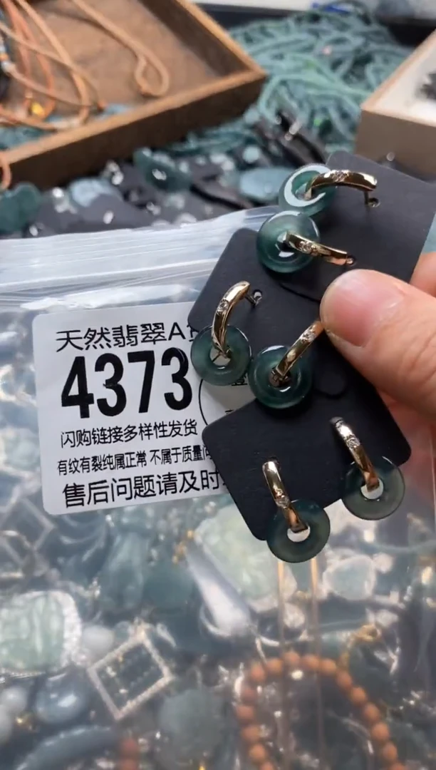 翡翠未镶嵌颈饰多样性发其一4373