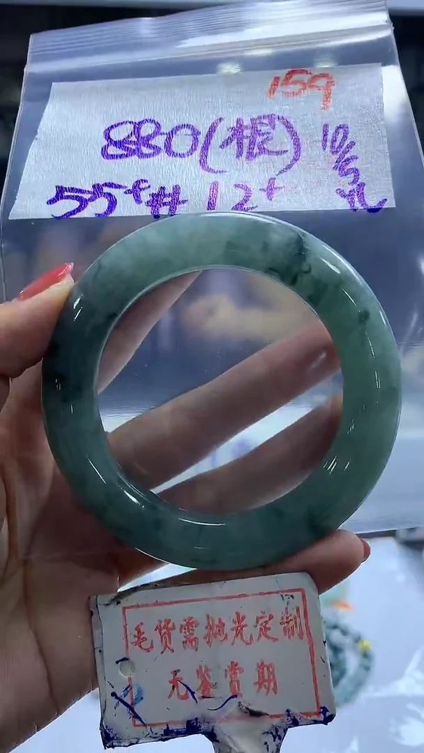 定制翡翠未镶嵌毛货需精细抛光159多样性发1件880元