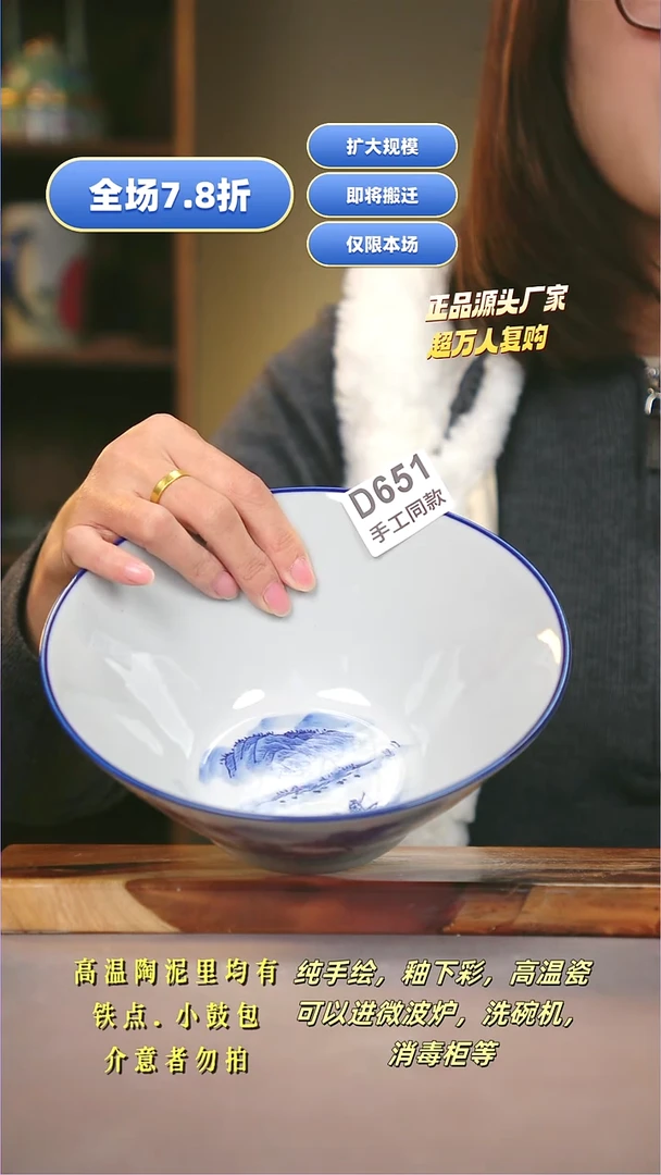 其他D651陶然集器瓷器