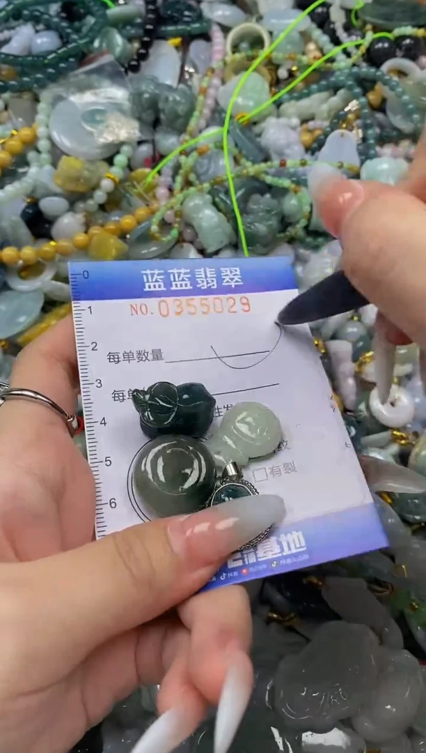颈饰未镶嵌翡翠闪购0355029