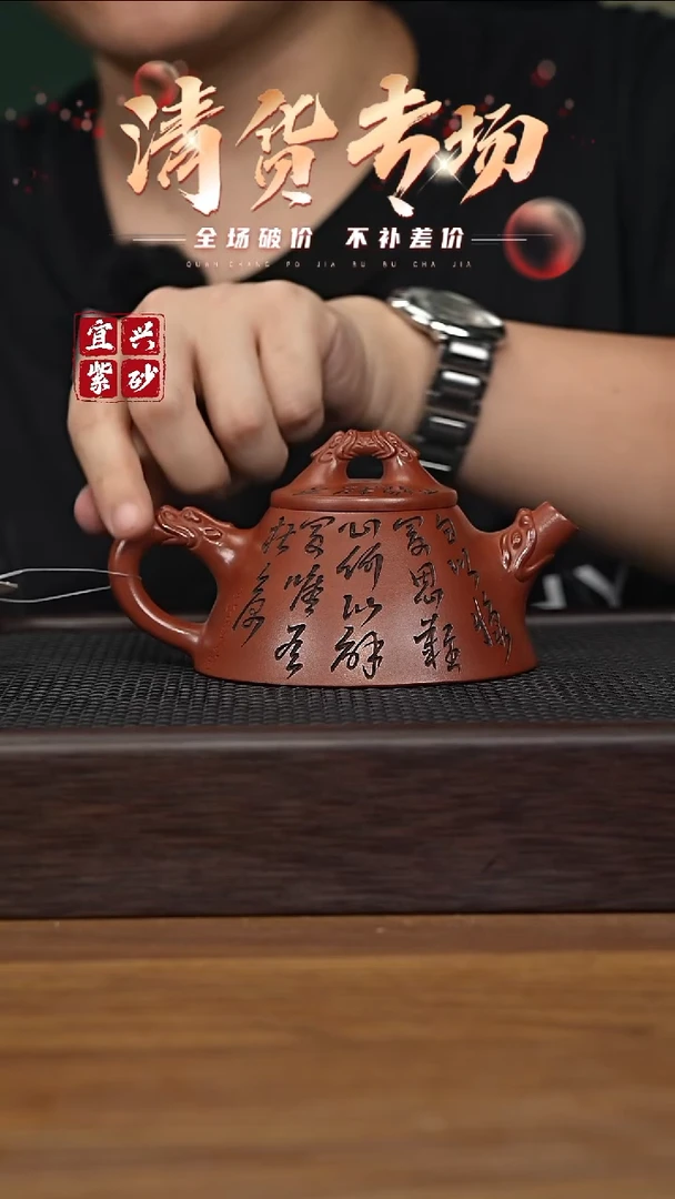 茶壶紫砂宜兴原矿紫砂茶壶H