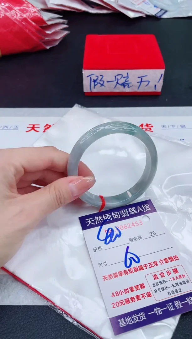 未镶嵌手镯翡翠400.00