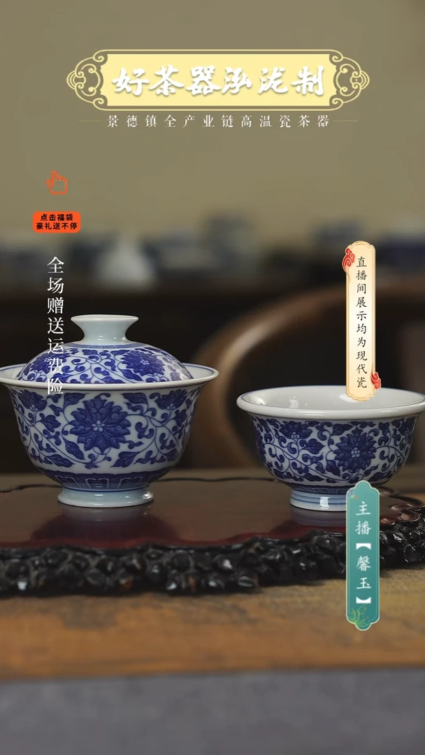 其他陶瓷2件套··········