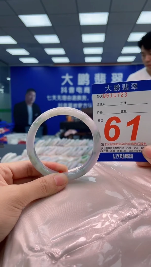 翡翠手镯未镶嵌AAAAAAAAA
