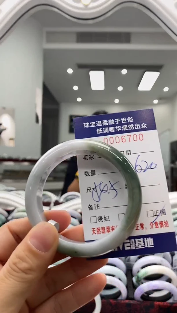 未镶嵌手镯翡翠天然缅甸A货翡翠