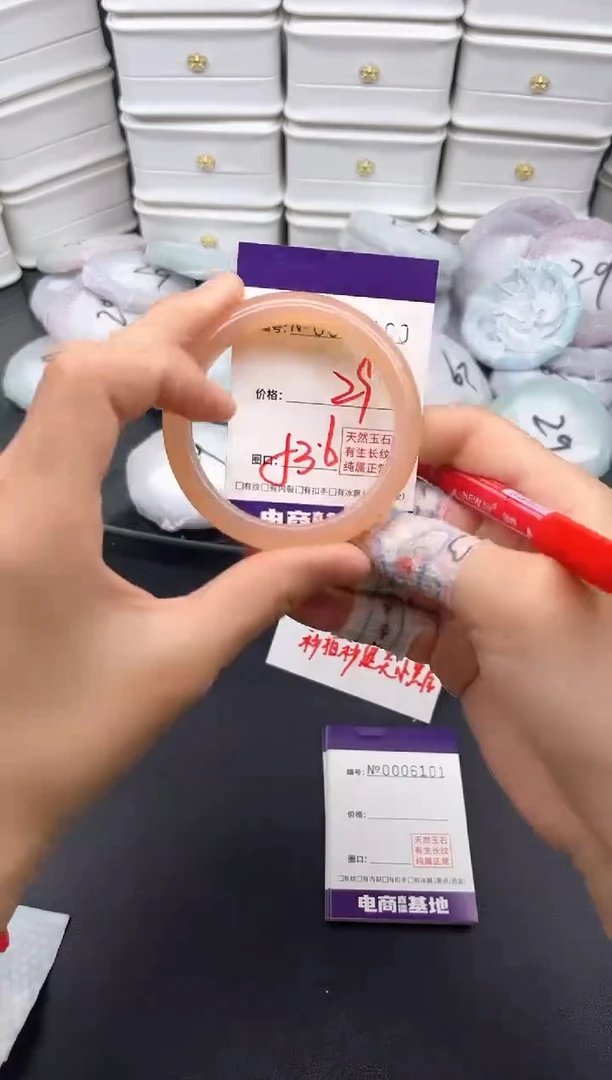 玛瑙/玉髓手镯未镶嵌6100