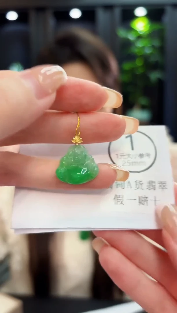 吊坠(不含链)18K金镶嵌翡翠 缅料A货/支持复检/一件