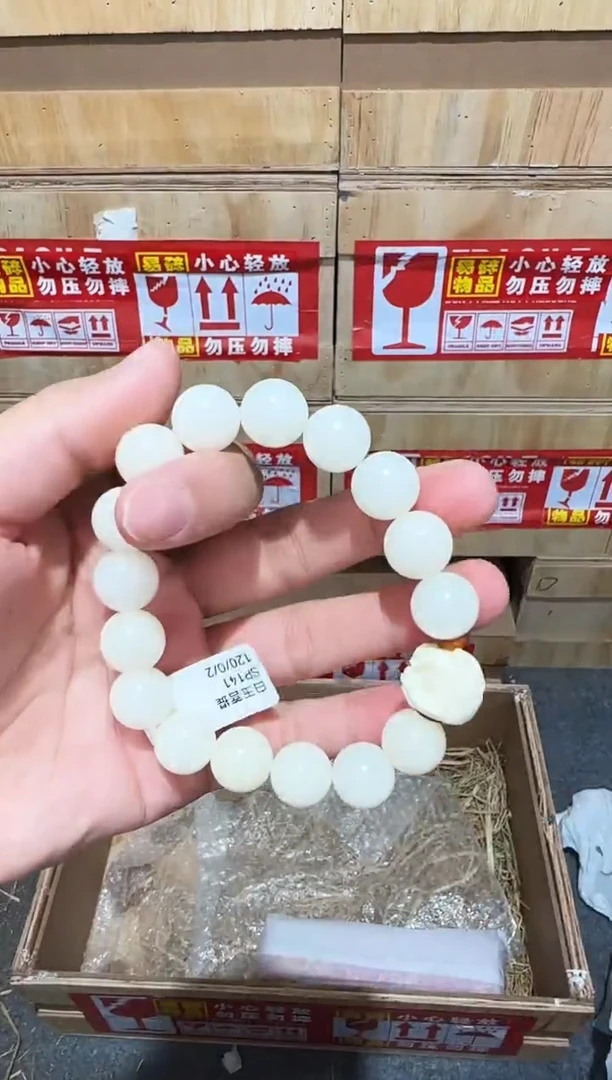 又禧文玩精品手串-无礼盒-@@SP141