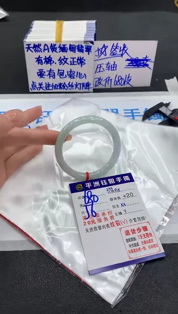 未镶嵌手镯翡翠11111111