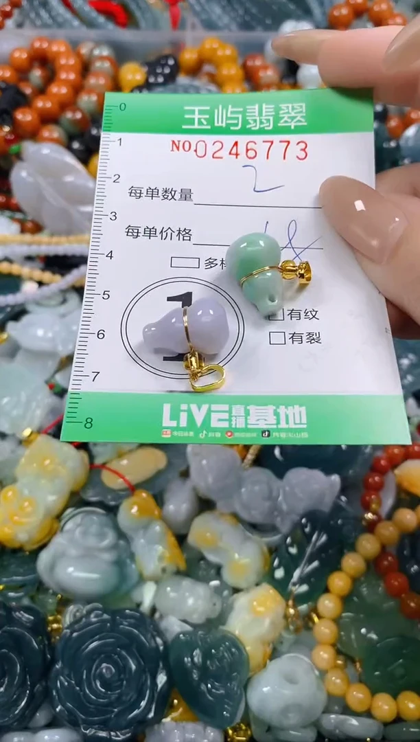 颈饰未镶嵌翡翠闪购0246773