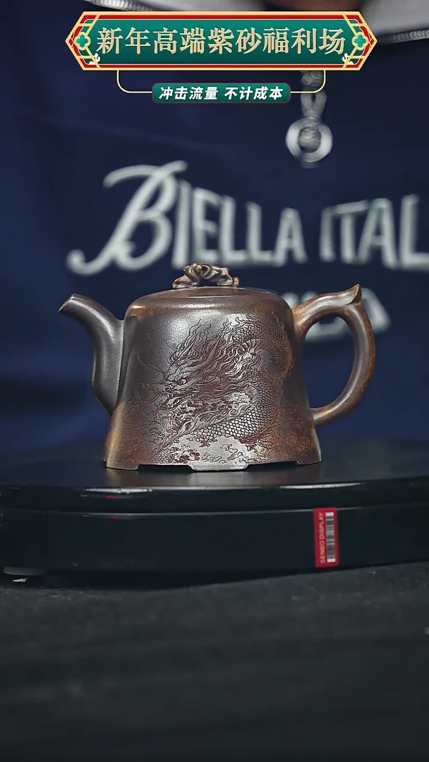 【闪购商品】宜兴原矿高端紫砂