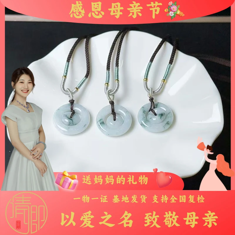 【清卿感恩母亲节】翡翠子母扣+QZG250421-6（多样性发一）