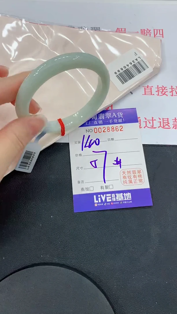 未镶嵌手镯翡翠62缅甸翡翠手镯