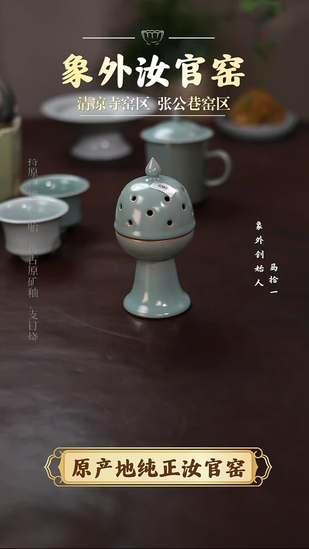杯0382微瑕清凉寺天青仿古纯手工带盖香炉