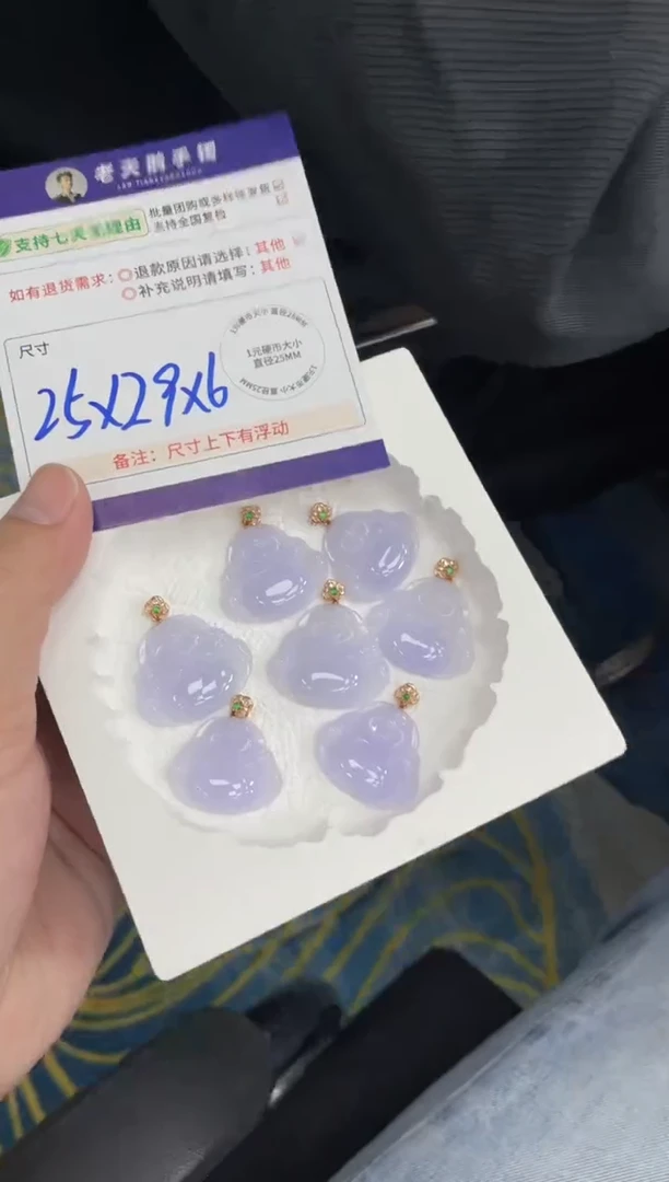 18K金镶嵌挂件翡翠佛公F12配绳/多样性发其一ZBCP
