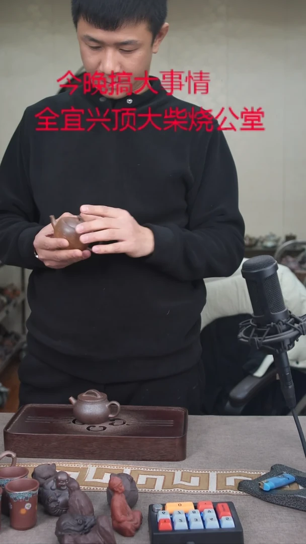 茶壶紫砂宜兴紫砂柴烧