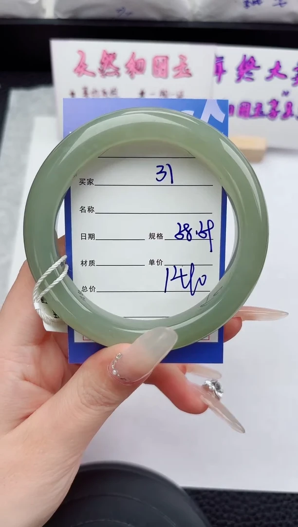 未镶嵌手镯和田玉31嗨购微色差T4