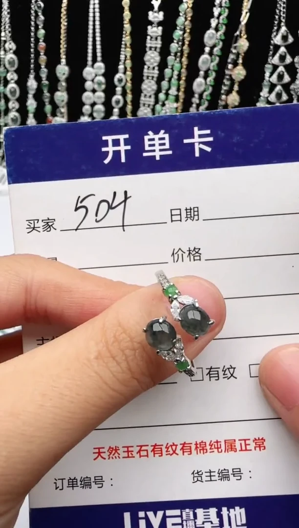 翡翠戒指银S925镶嵌2222