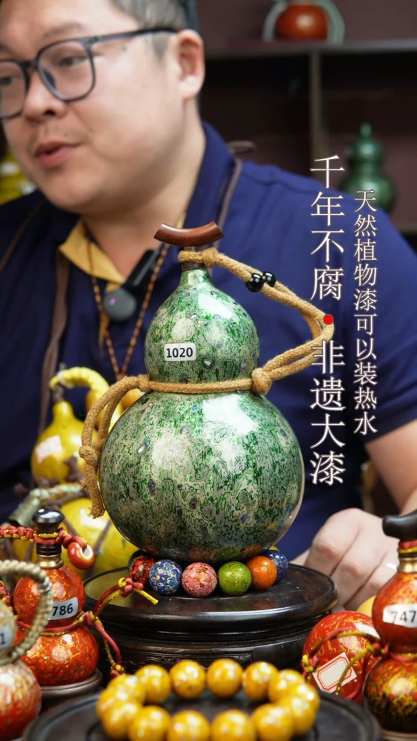 1020非遗大漆酒葫芦一物一价（送底座漏斗等饰品）1.9
