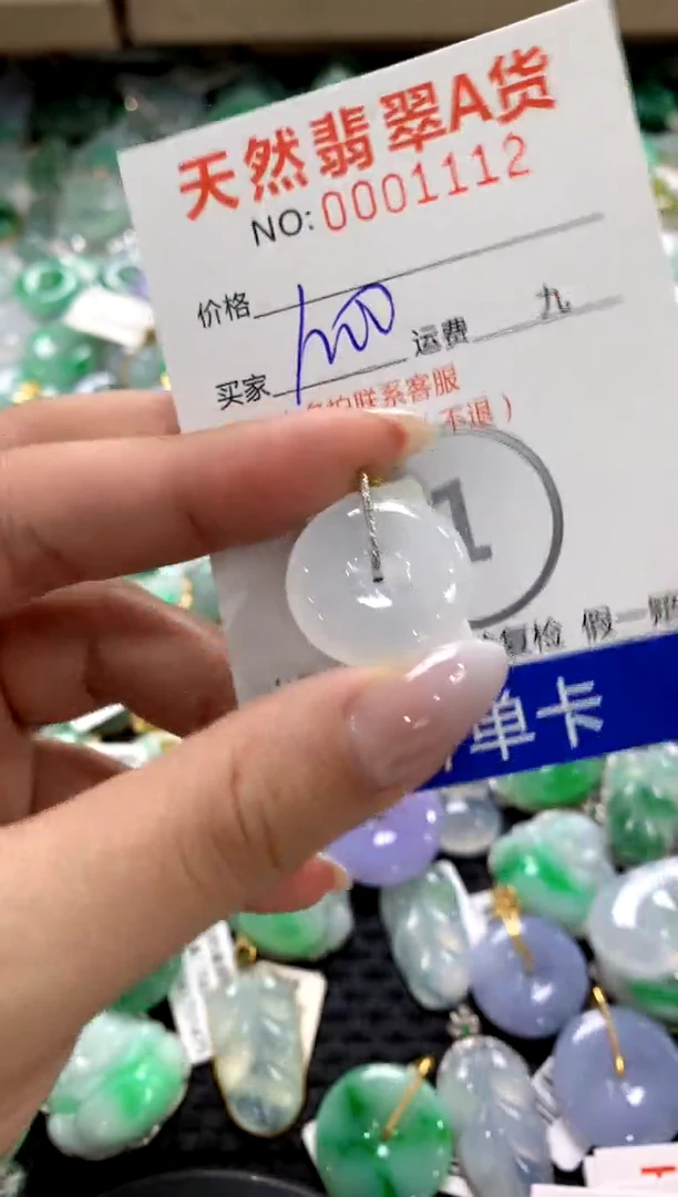 颈饰18K金镶嵌翡翠1111111111111111