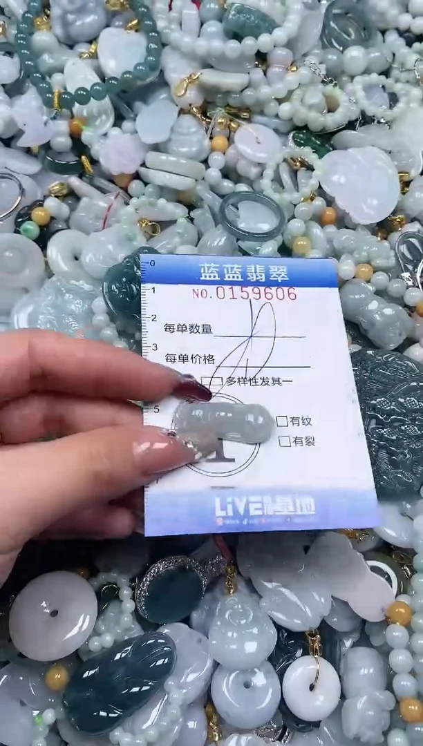【闪购商品】翡翠颈饰未镶嵌闪购0159606多样性发其一