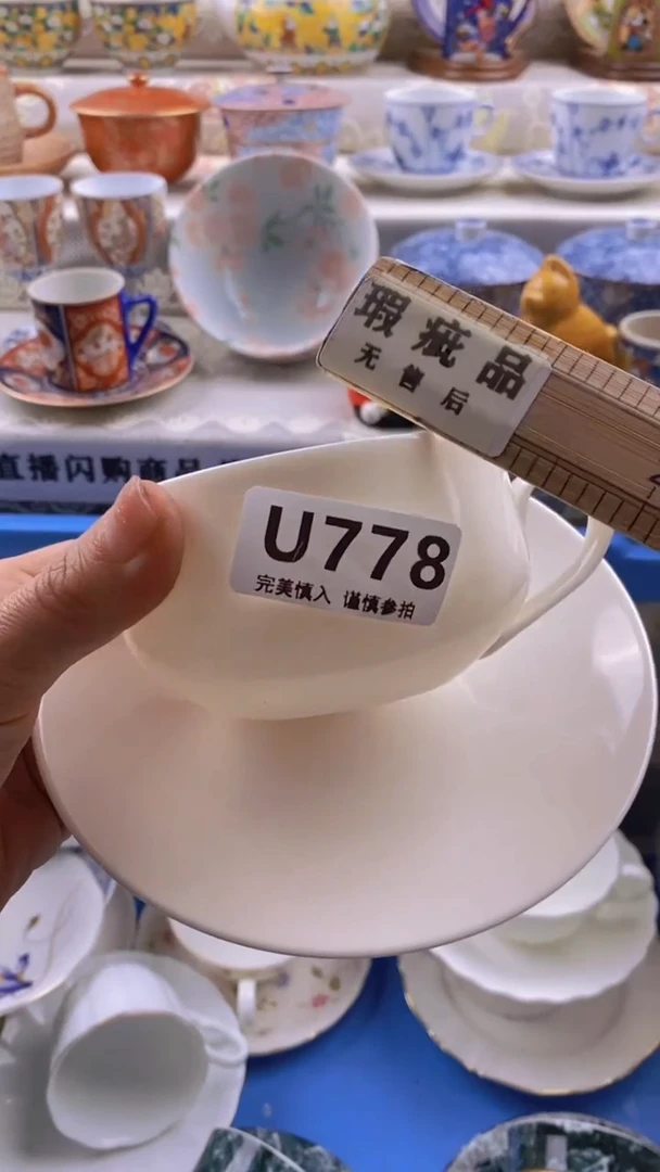 瓷片瓷片          778