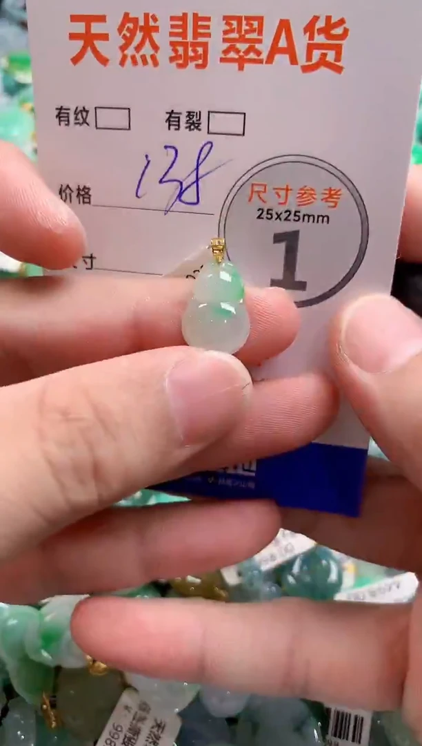 颈饰18K金镶嵌翡翠0264976831