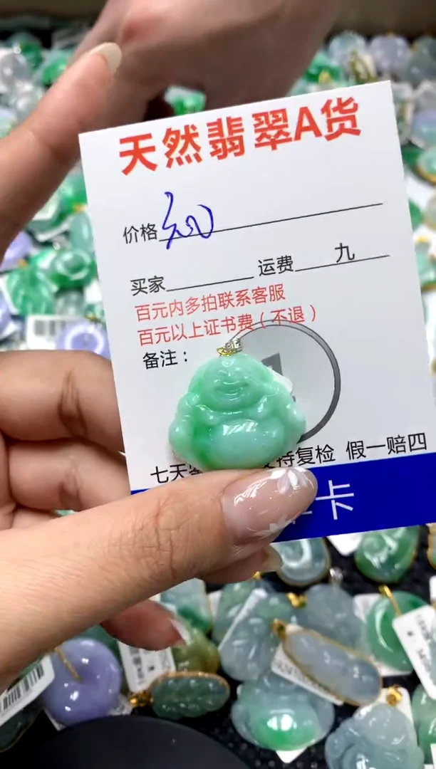 【闪购商品】翡翠颈饰18K金镶嵌111111111111111111
