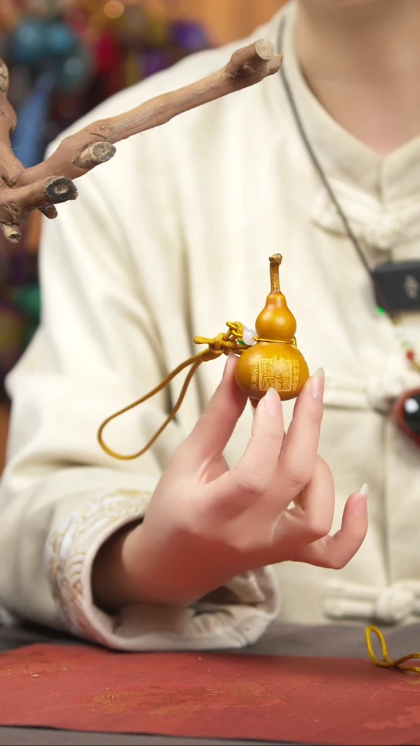 【闪购商品】807号葫芦摆件车挂手持