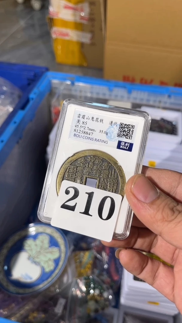 用****5瓷器瓷器瓷器瓷器瓷器210