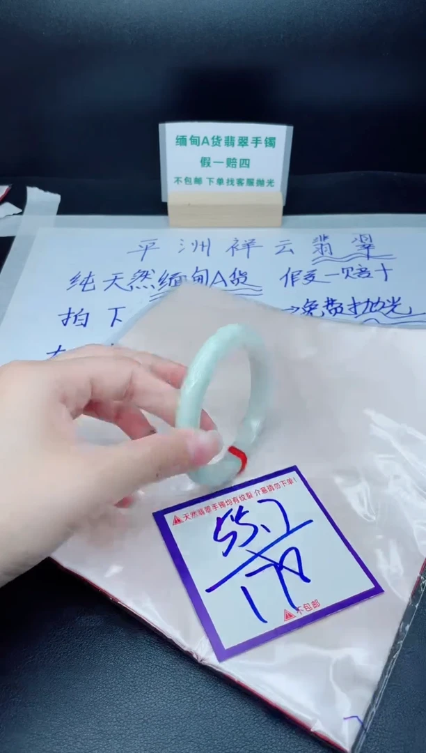 定制翡翠未镶嵌我