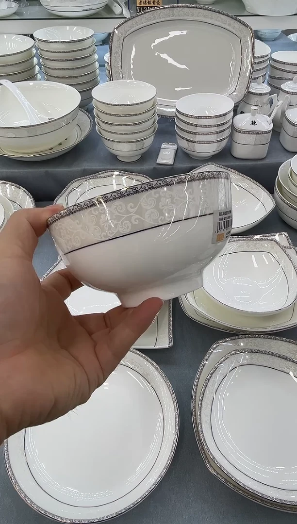 骨瓷玲珑5奥8个