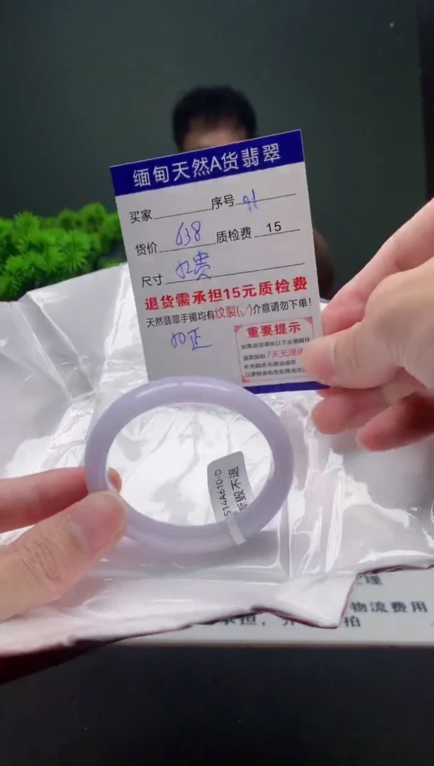 翡翠手镯未镶嵌91缅甸天然A货翡翠需包容瑕疵，介意慎拍