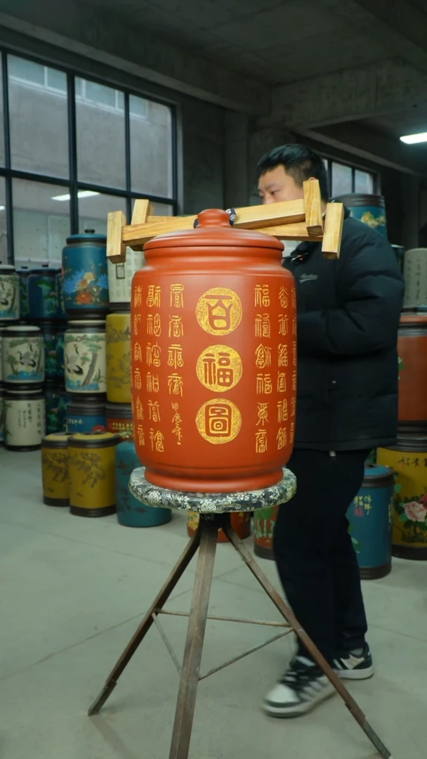 【闪购商品】紫砂茶叶罐 茶叶罐