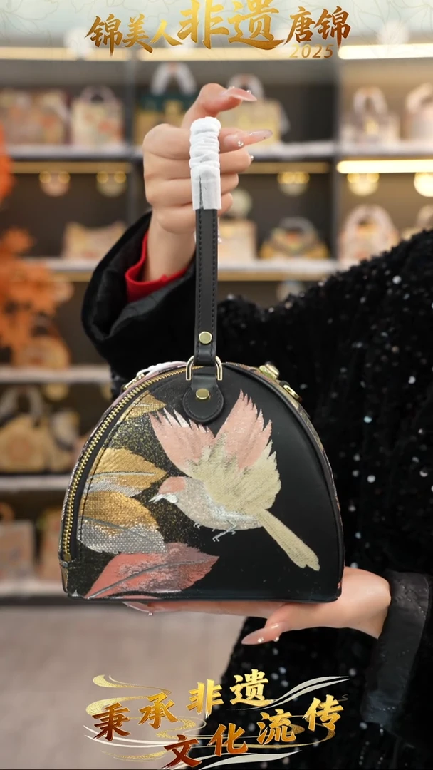 织绣36非遗唐锦粽子包