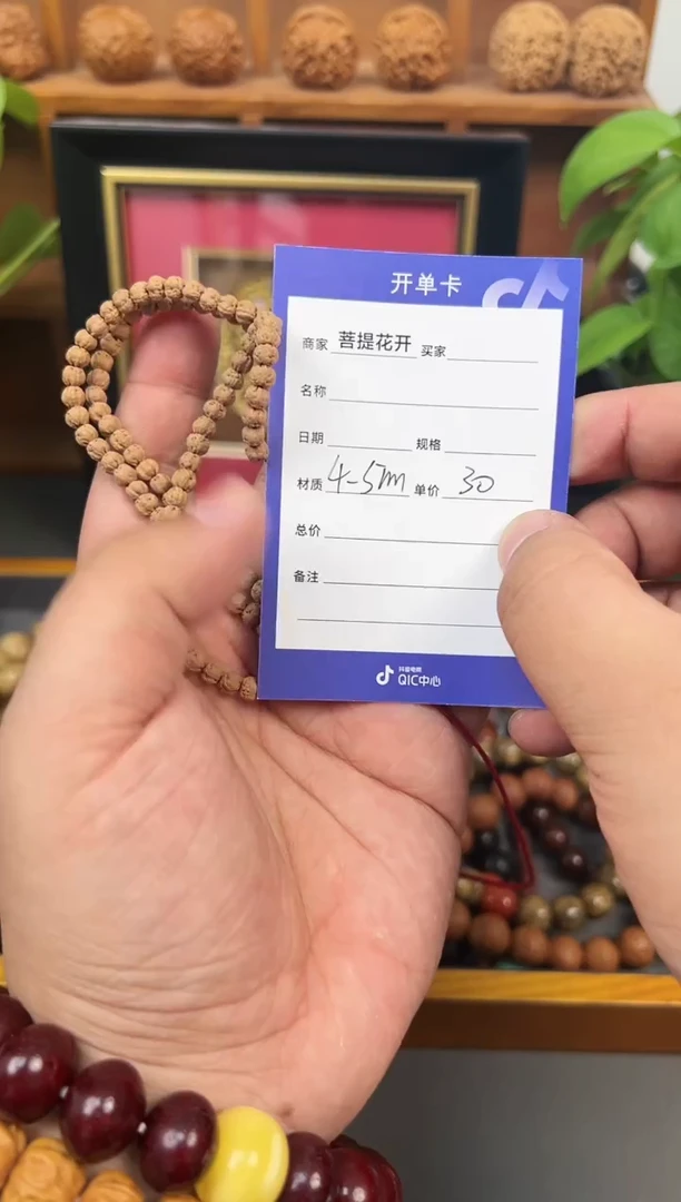 【闪购商品】金刚菩提吊坠