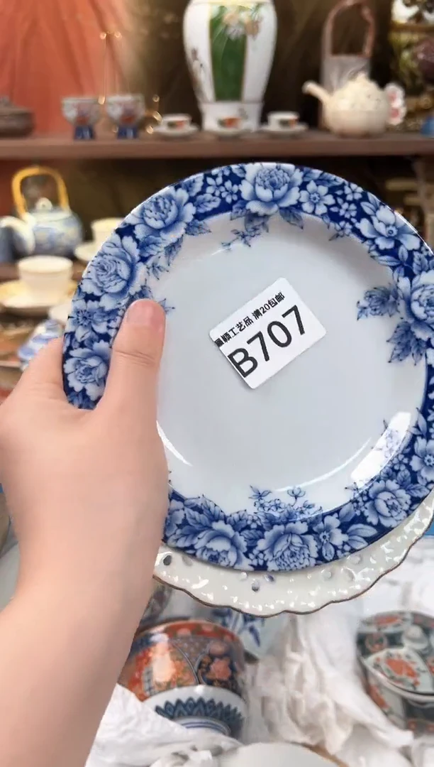 707B瓷器 茶具 默认微瑕谨慎参拍