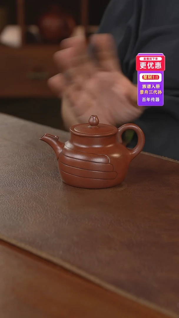 茶壶紫砂紫砂壶紫砂壶