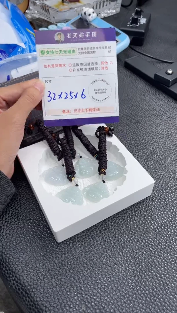 颈饰未镶嵌翡翠佛公配绳2/多样性发其一CP