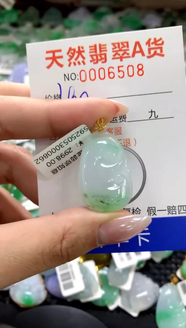 颈饰18K金镶嵌翡翠1