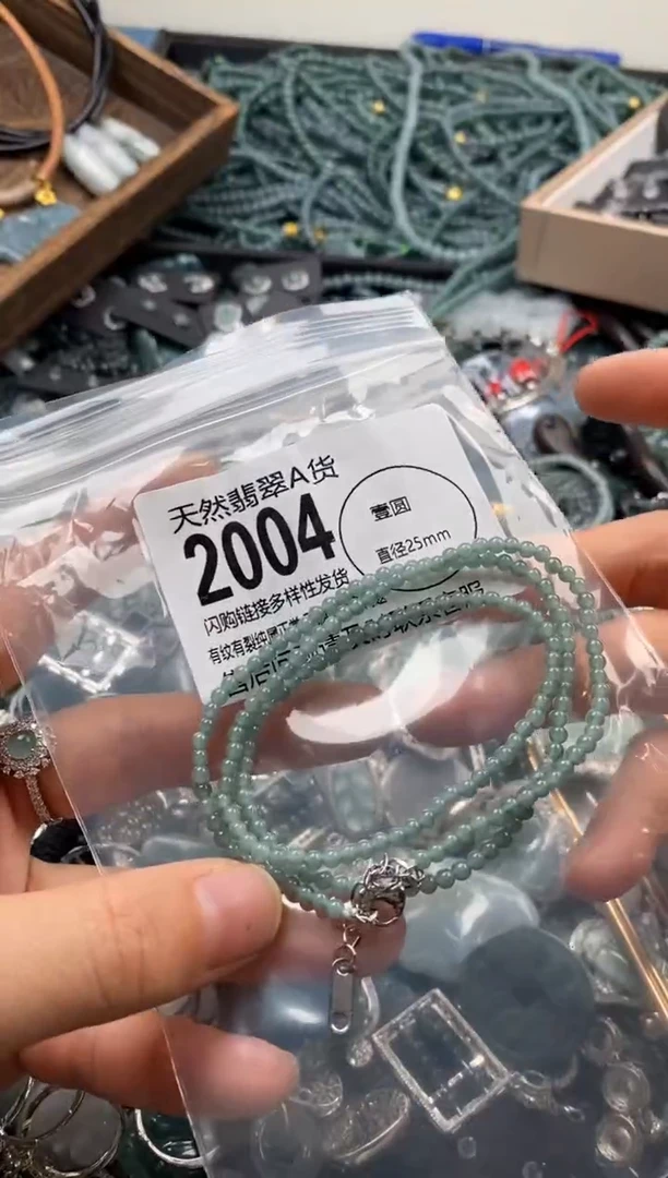 【闪购商品】翡翠颈饰未镶嵌翡翠2004