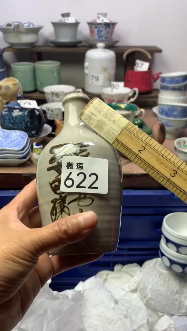 【闪购商品】瓷片明雅阁工艺品店