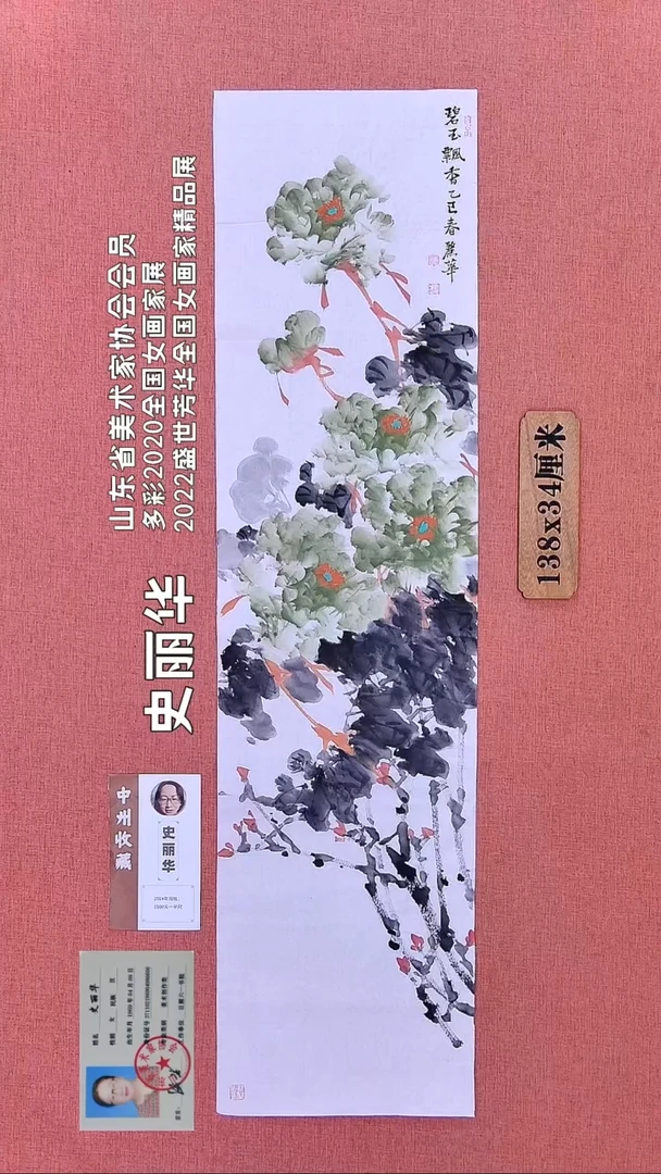 水彩167    史老师绘画作品