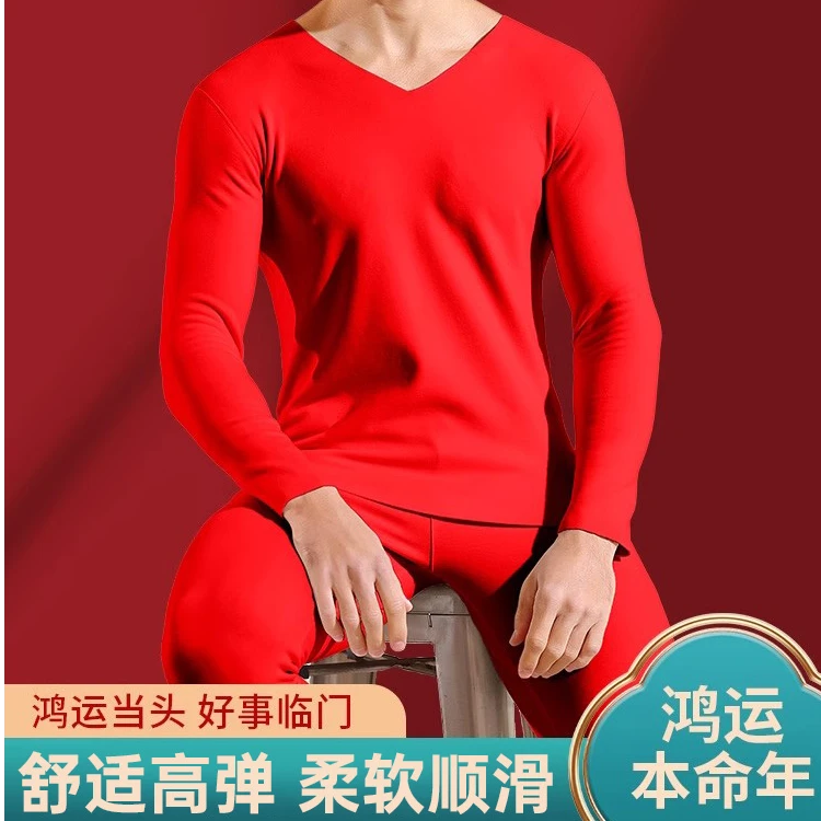高端羽毛蛋白红色无痕保暖内衣男2025年蛇年本命年秋衣裤V领套装