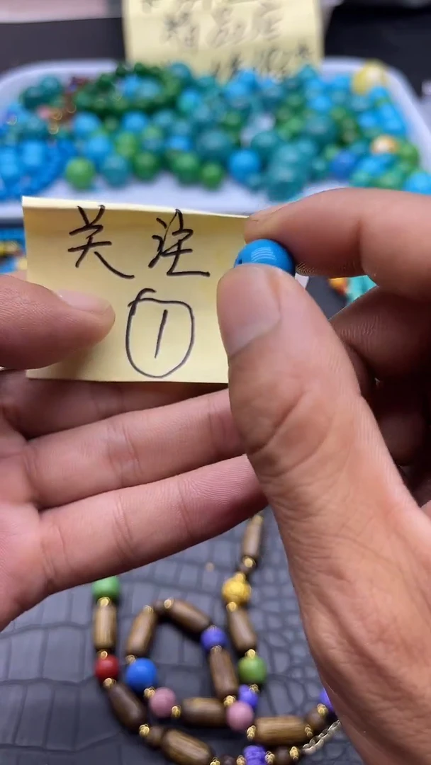 陶瓷非金属轻**扬珠珠珠珠