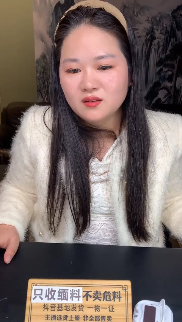 未镶嵌定制翡翠周*媛1