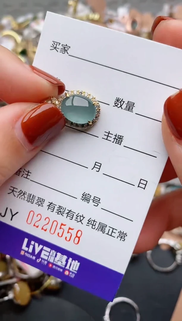 银S925镶嵌戒指翡翠.