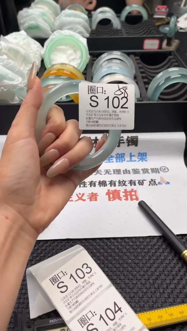 欢*?文玩闪购链接,以截图为准S102