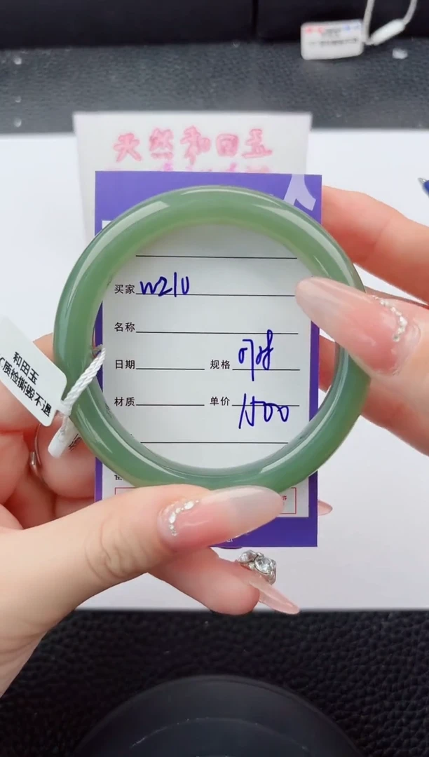 未镶嵌手镯和田玉210嗨购微色差T4