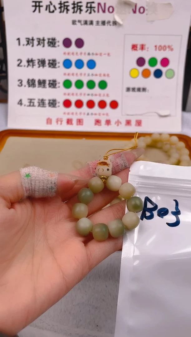 【闪购商品】菩提根/象牙果吊坠b03